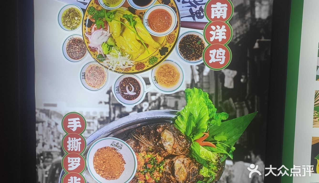 弘阳广场C区四楼，海底捞的附近。口味:手撕鸡的套餐