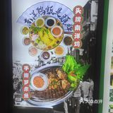 弘阳广场C区四楼，海底捞的附近。口味:手撕鸡的套餐