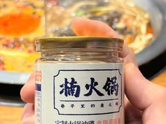 -楠火锅(仁恒梦中心店)