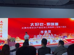 -上海跨国采购会展中心