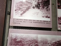 -816工程景区