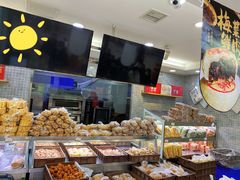 面包甜点陈列柜-闻酥园(青羊区文殊坊店)