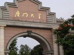 -厦门大学(思明校区)