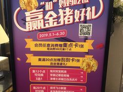 -和记小菜(大宁店)