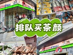 -万科美好广场