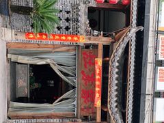 -灶东家民间菜(回兴店)