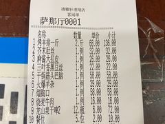 -清雅轩·清真菜·传统菜•融合菜(滑翔店)