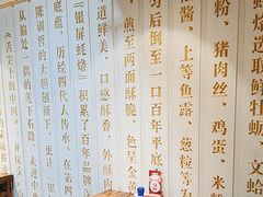 -百年银屏蚝烙·潮汕菜·非遗(乐山店)