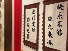 -金陵梦华·宫宴(南京首店)