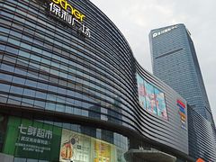 -海底捞火锅(关山保利店)