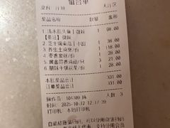 -東大方(湖州白鹭迎店)