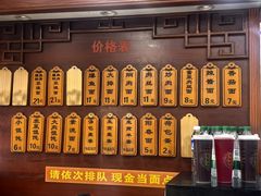 -荣阳楼(山塘街店)