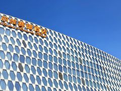 -北京园博大酒店