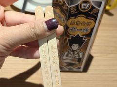 -太二酸菜鱼(兴业太古汇店)