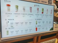 -迷客夏Milksha(无锡苏宁店)