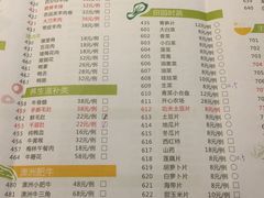 菜单-食鲜捞火锅(湖西路店)