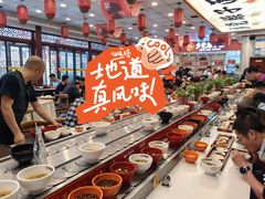 -乡党臊子面(丰庆公园店)