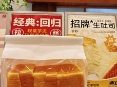 -君之狮子山·轻糖烘焙(松江印象城店)