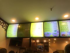 -老回回饺子馆(海洋馆店)