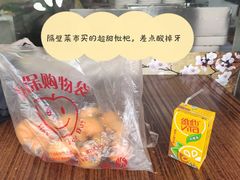 -穗银肠粉店(东川路店)