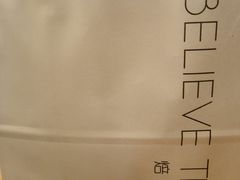 -焙丽拾光(麦凯乐直营店)