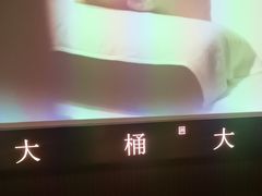 -大桶大足浴(山钢和润荟店)