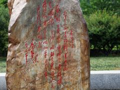 -韶山毛泽东同志故居