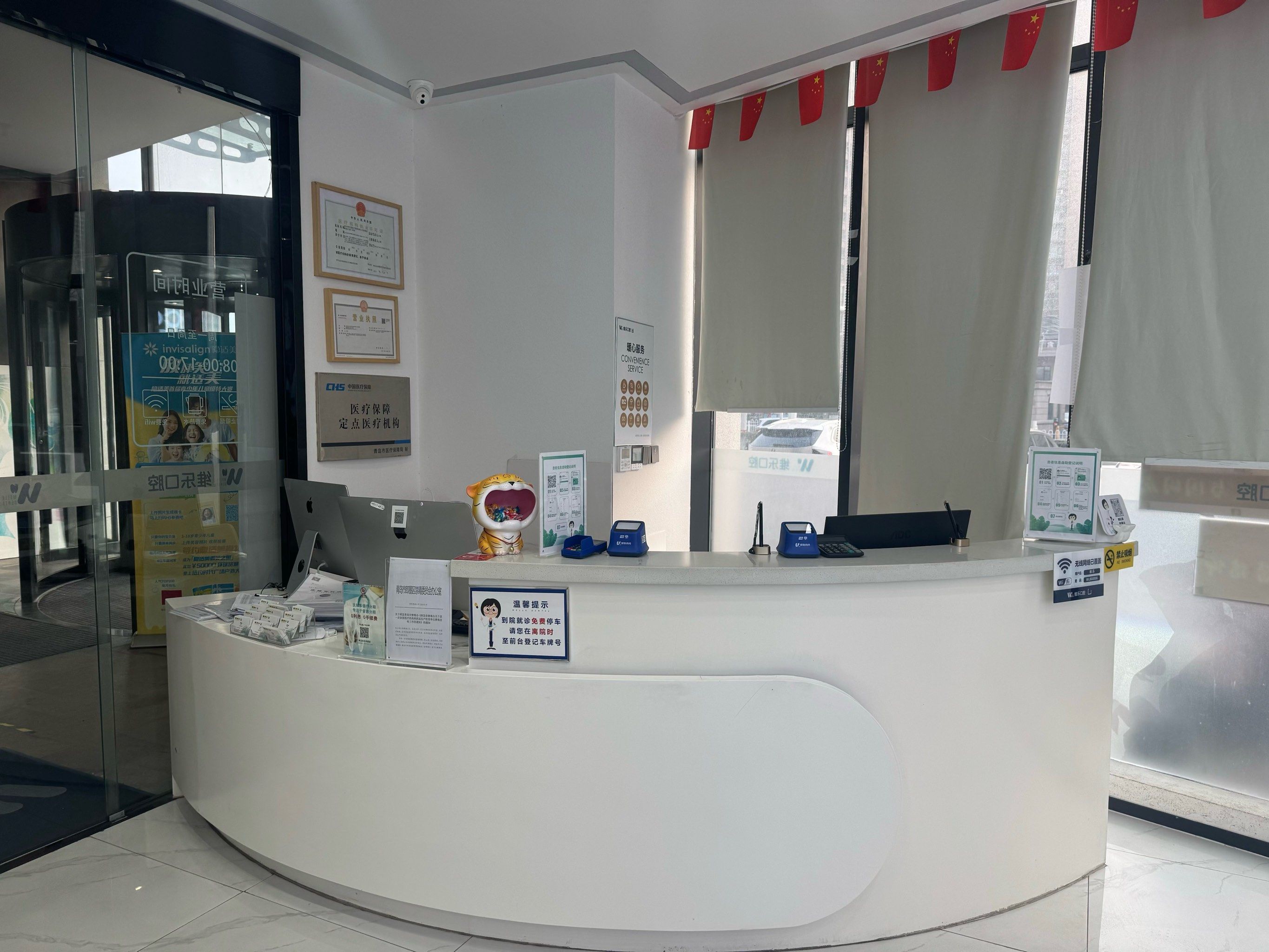 即墨维乐口腔门诊,环境整洁,医生护士服务