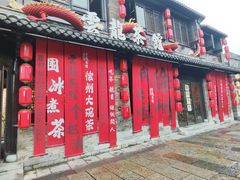 -回龙窝历史文化街区