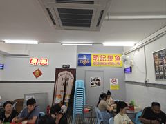 -明记烧鱼美味店