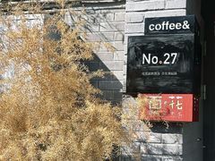 -百花深处胡同