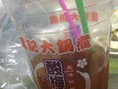 -马记大锅煮(总店)