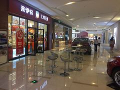 -万宝财富商业广场