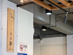 -屋里家延边朝鲜族冷面(梅林3店)