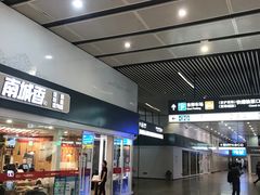 -南城香(北京南站店)
