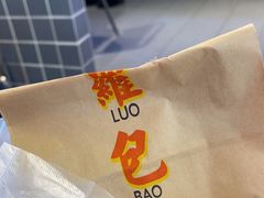 -肥韬茶餐厅(海上世界店)