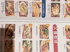 -泰堤坊(淡水体育馆店)