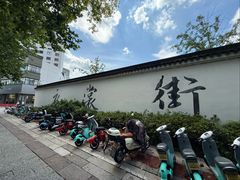 -猫的魔法密林(衣裳街店)