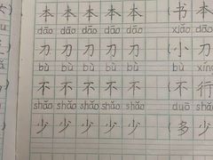 -梁溪琳琅书画院(汇金广场店)