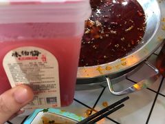 -蛙一刀·麻椒鱼火锅(金仙桥店)