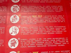 -上海白云观