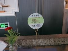 -钱塘秋荷(开鲁路店)