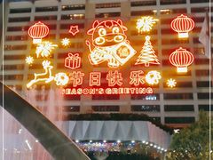 -深圳阳光酒店