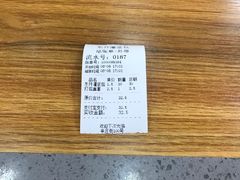 -东升灌浆包(辛庄街总店)