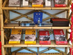 -潇湘·永州会馆(百子湾店)