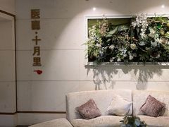 -康逸居·始于2002(海安店)