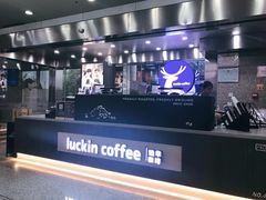 门面-瑞幸咖啡(北仑区行政服务中心店)