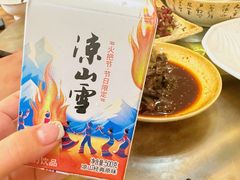 -宋记冕宁土菜馆(海门渔村二店)