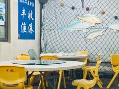 -丰收渔港饭店(嵊泗店)