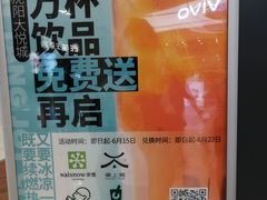 -大悦城(沈阳中街店)